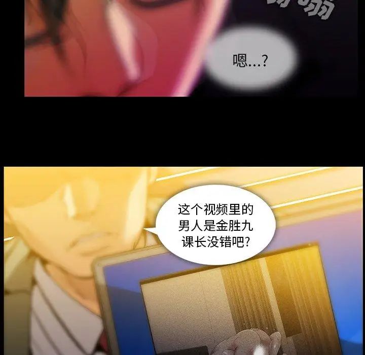 蜜毒第43话