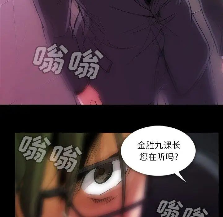 蜜毒第43话