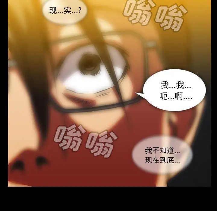 蜜毒第43话