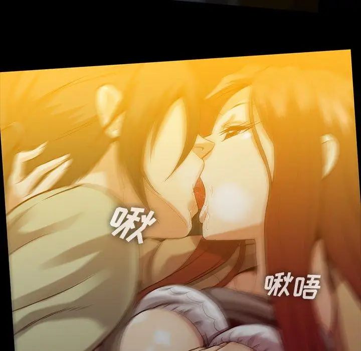 蜜毒第43话