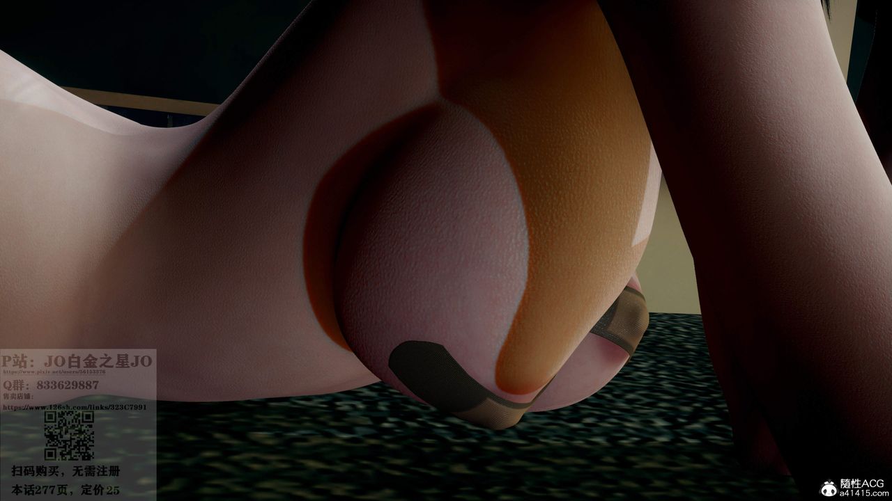 [3D]我的老婆黃雅巖第27話