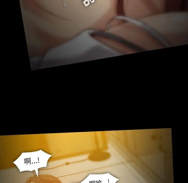 蜜毒第43话