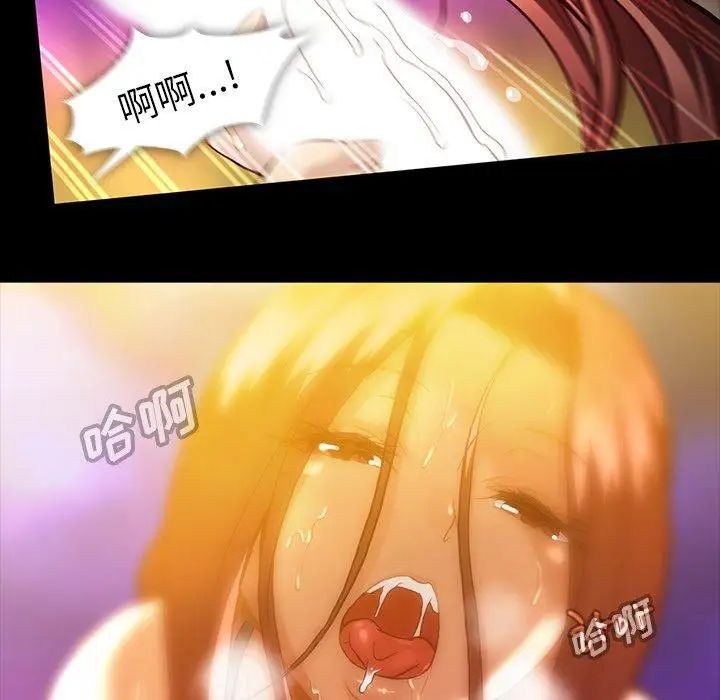 蜜毒第43话
