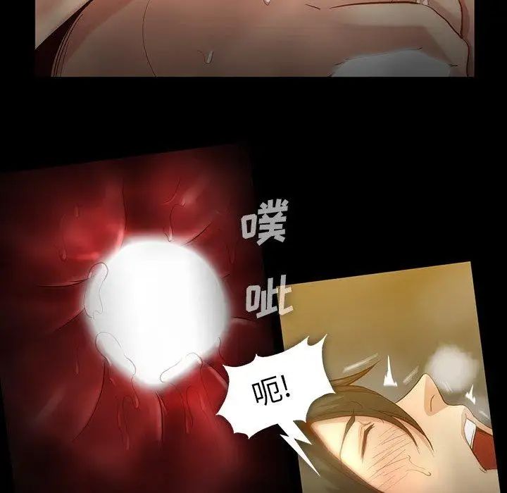 蜜毒第43话