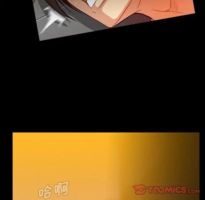 蜜毒第43话