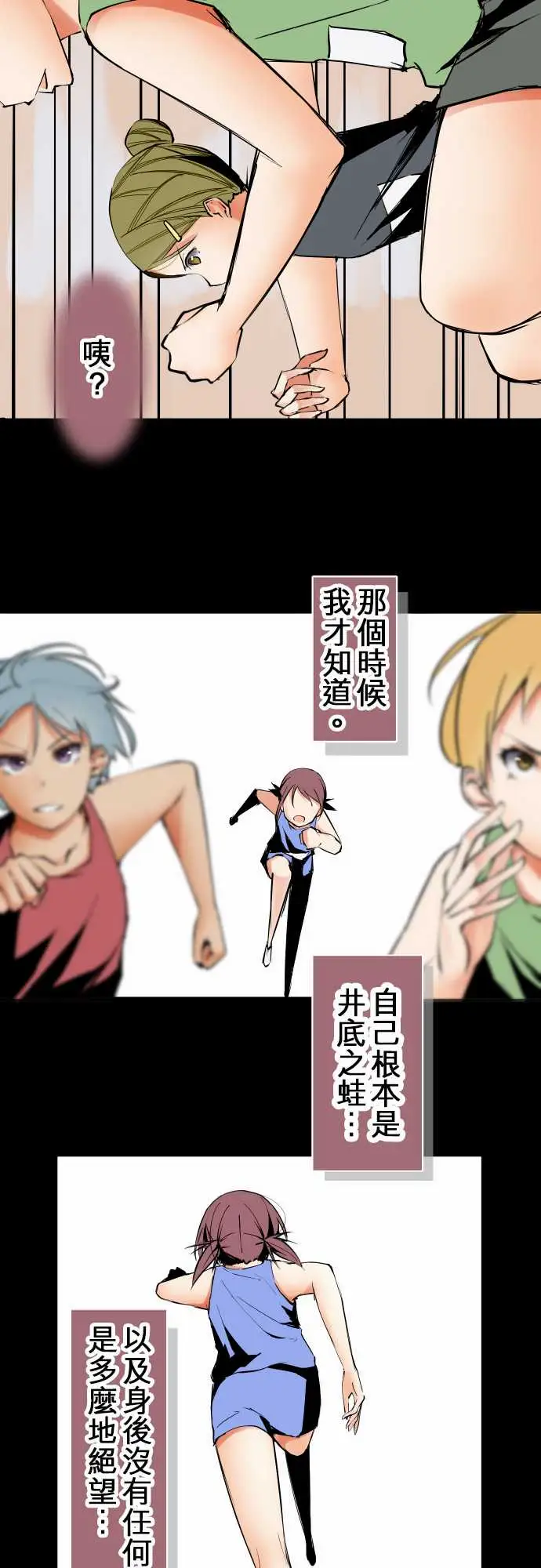 《可爱兵器》No.241年前