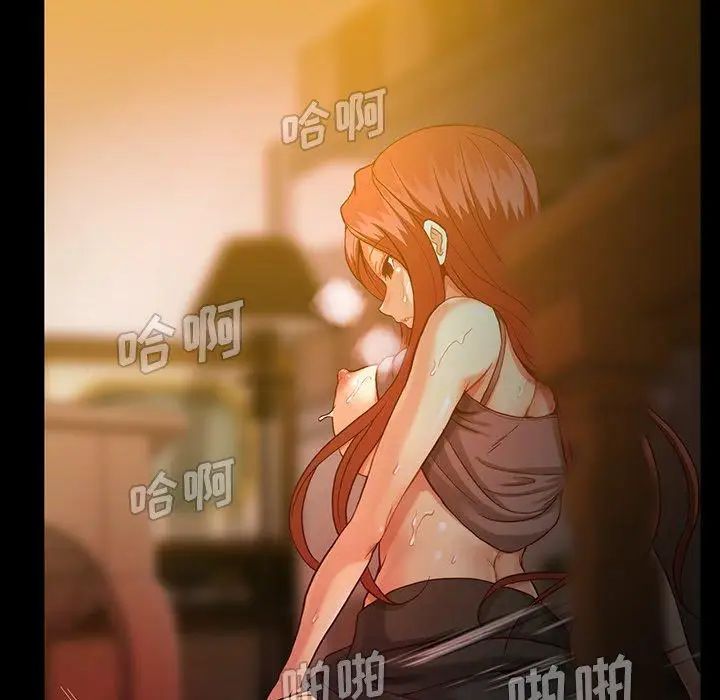 蜜毒第43话
