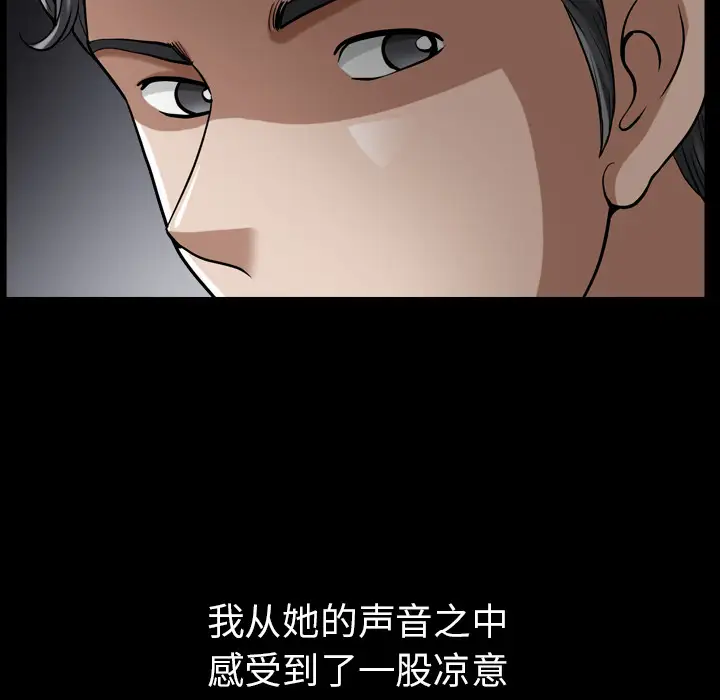 邻居第56章