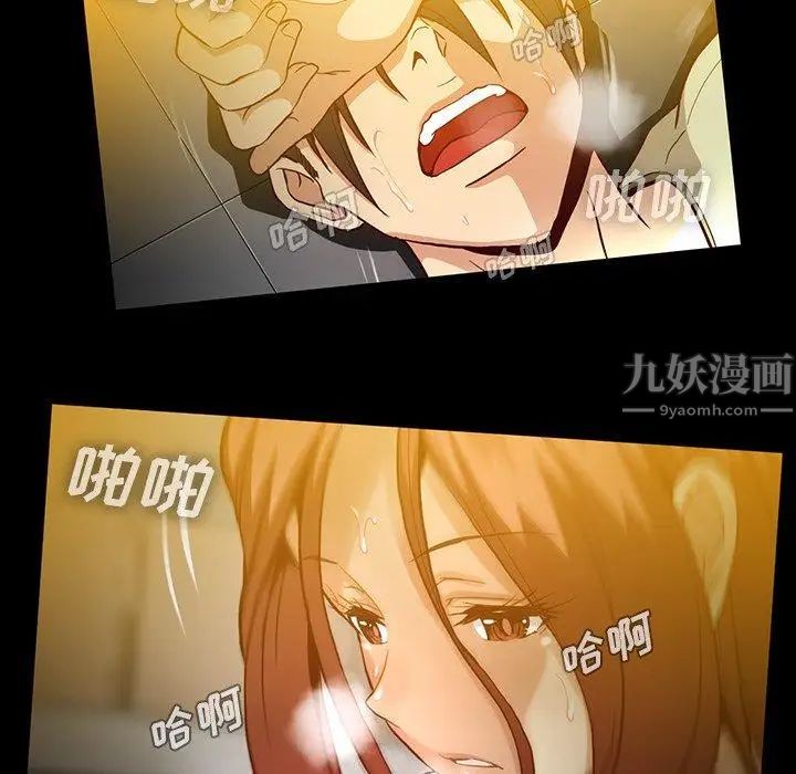蜜毒第43话
