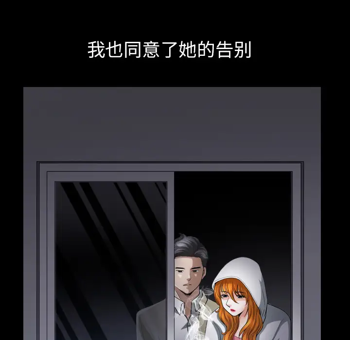 邻居第56章