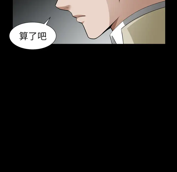 邻居第56章