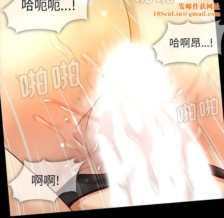 蜜毒第43话