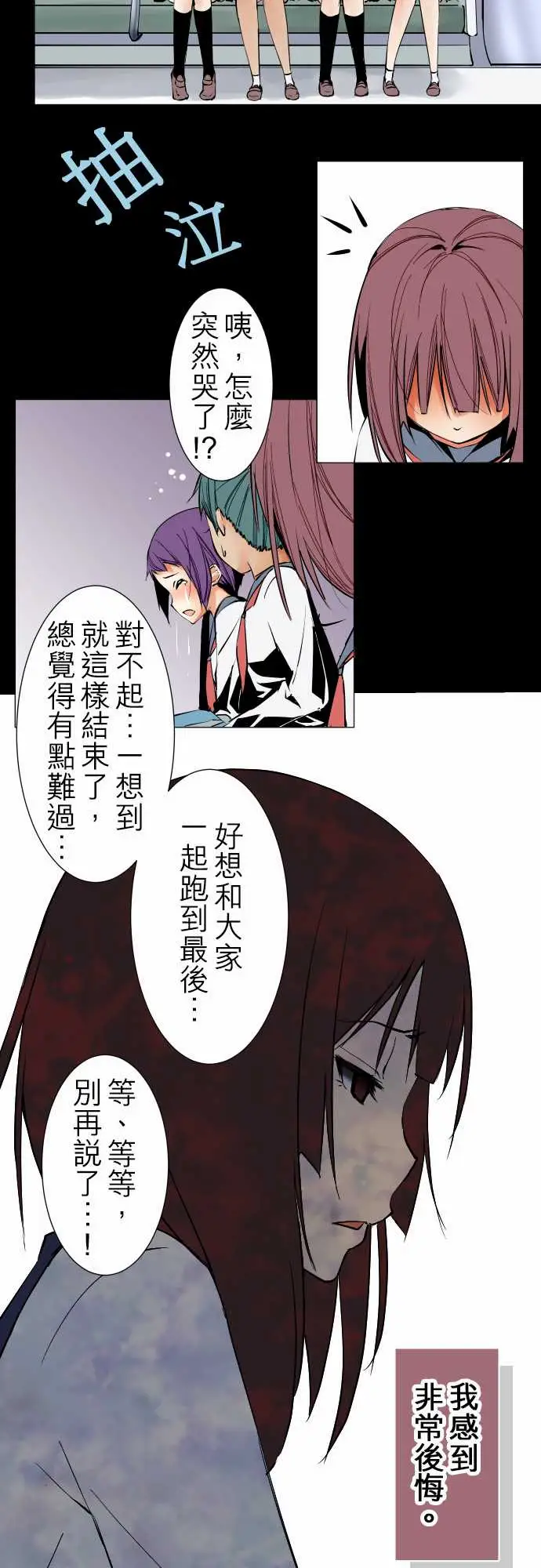 可爱兵器No.241年前