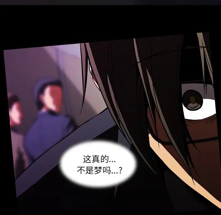 蜜毒第43话