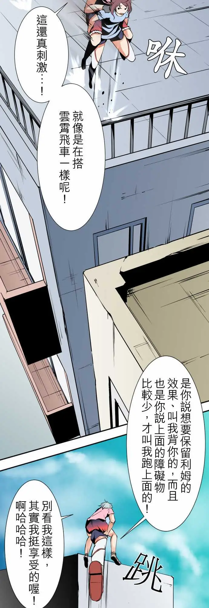 可爱兵器No.25投下