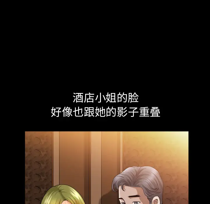邻居第56章