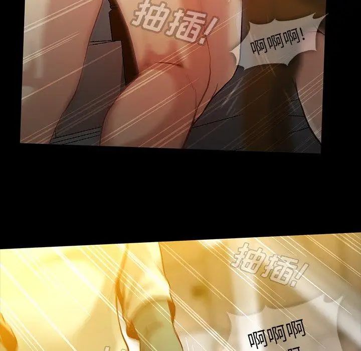 蜜毒第43话