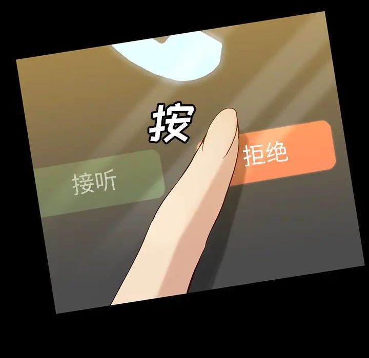 蜜毒第43话