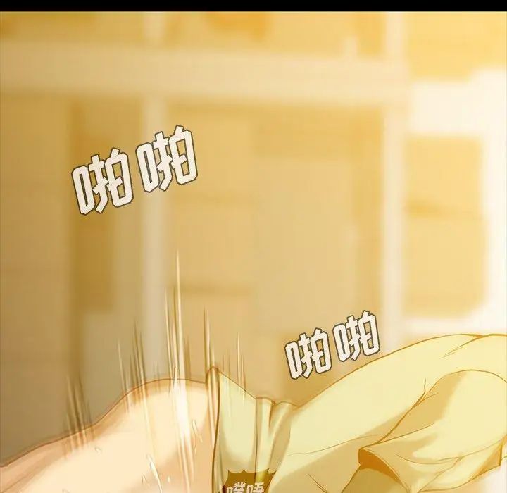 蜜毒第43话