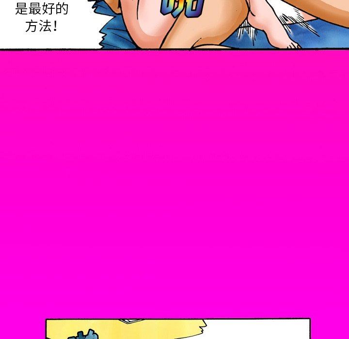 《秘密物语》第14话