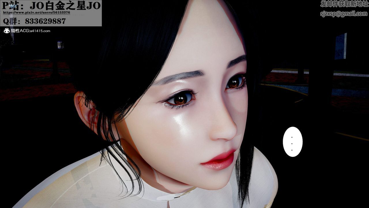 [3D]我的老婆黃雅巖第28話