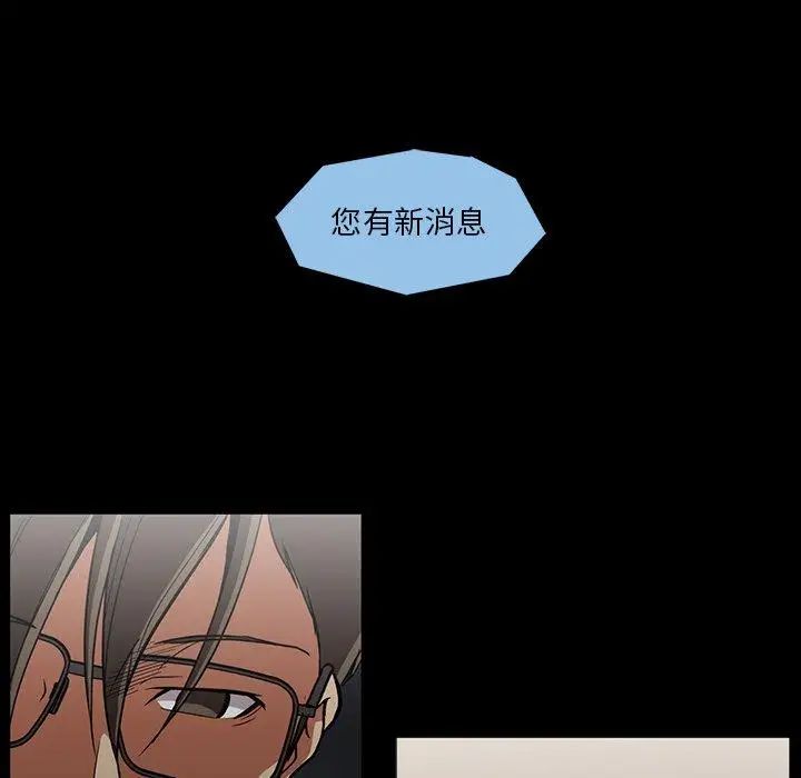 蜜毒第43话