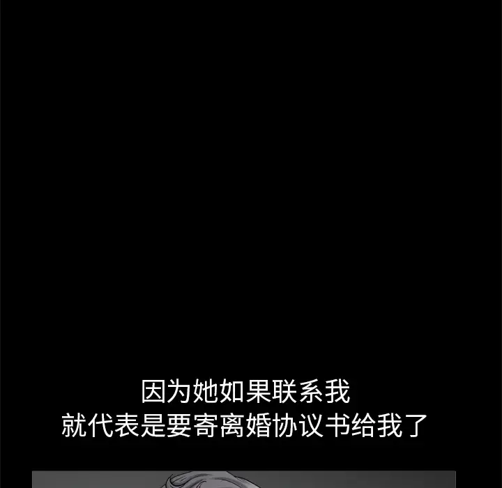 邻居第56章