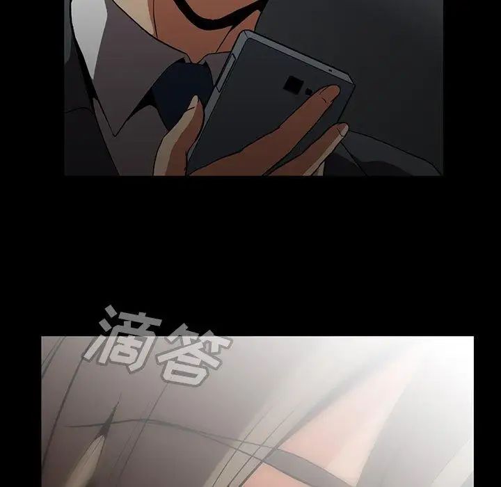 蜜毒第43话