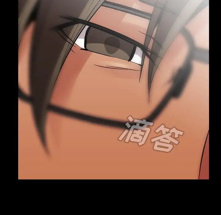 蜜毒第43话