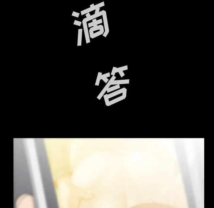 蜜毒第43话