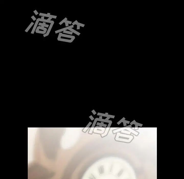 蜜毒第43话