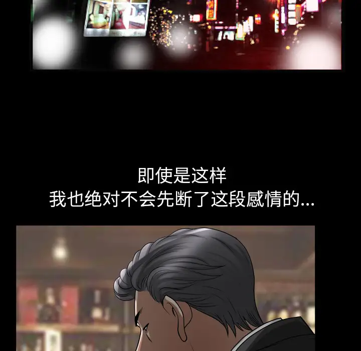 邻居第56章