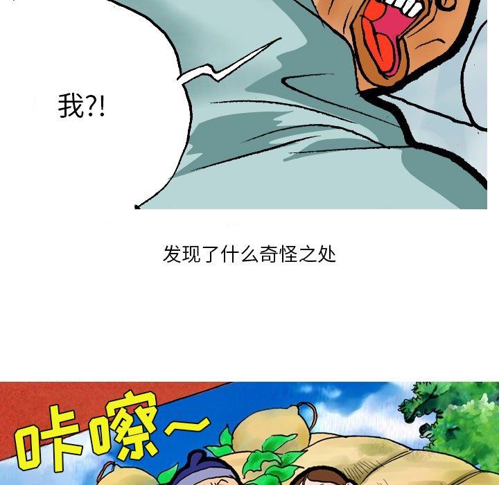《秘密物语》第15话