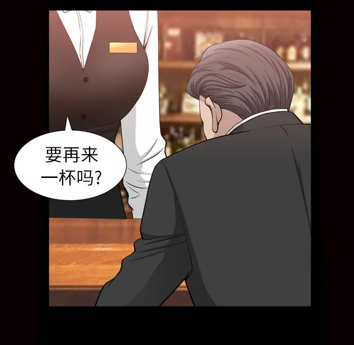 邻居第56章