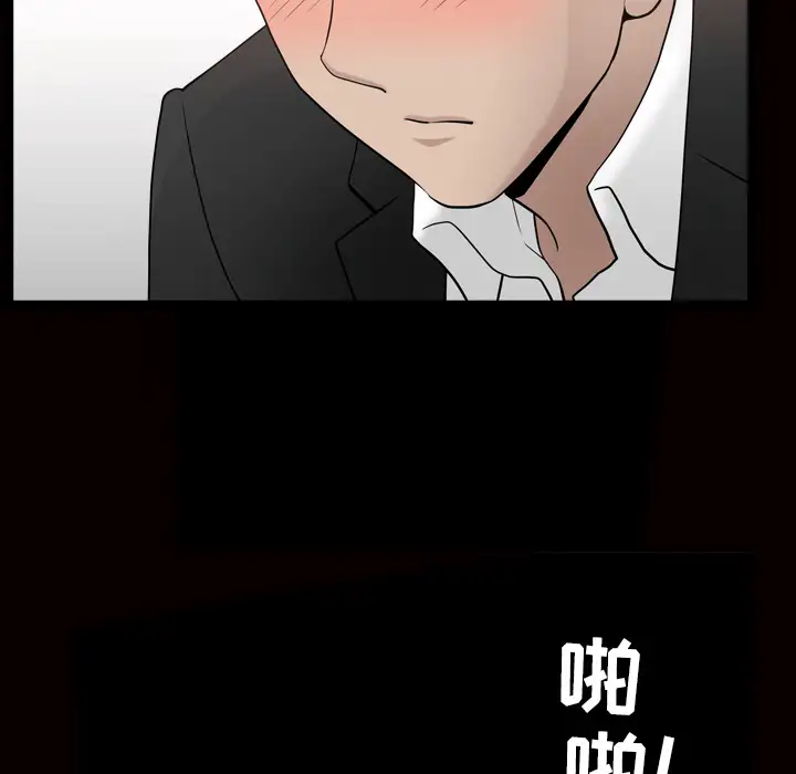 邻居第56章