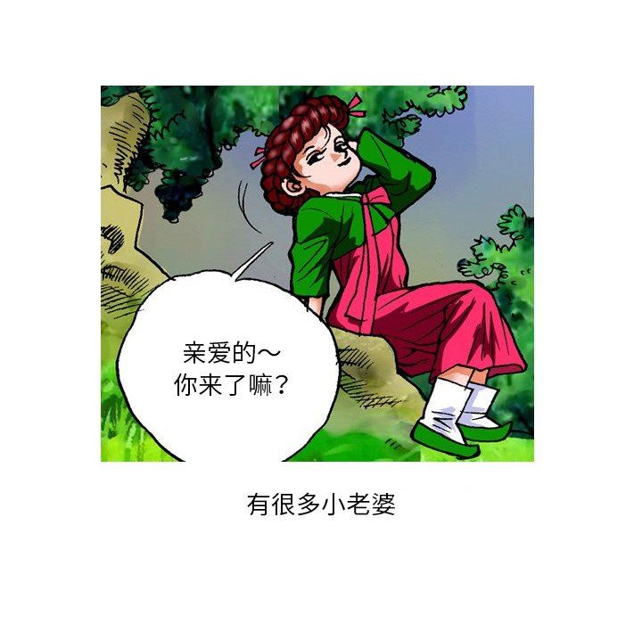 秘密物語第15話