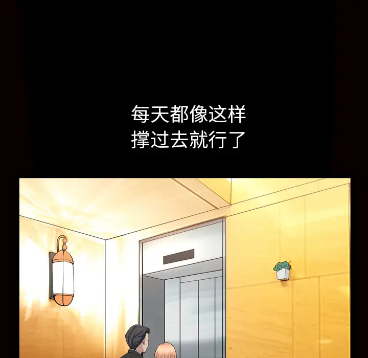 邻居第56章