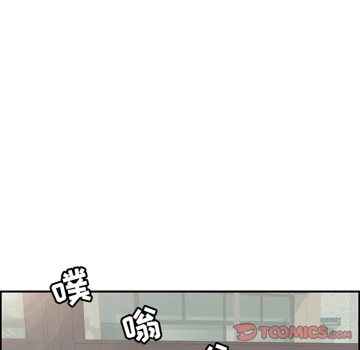 致命的你第74话