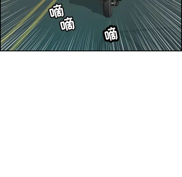 致命的你第74話