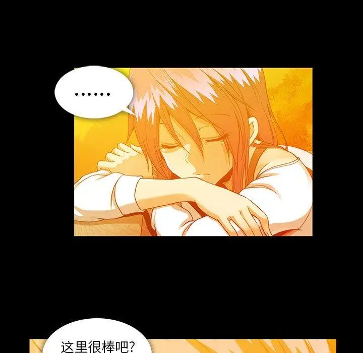 蜜毒第44話-最終話（完结）