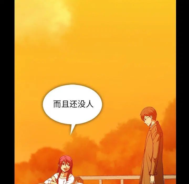 蜜毒第44话-最终话（完结）