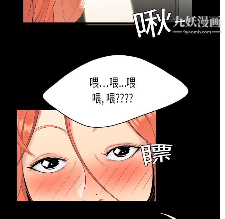 性爱百分百第1话
