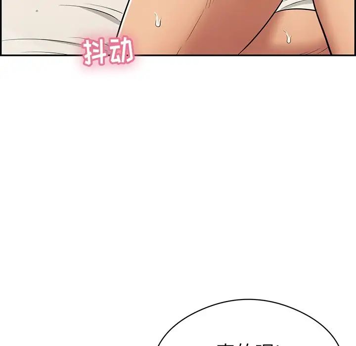 致命的你第74话