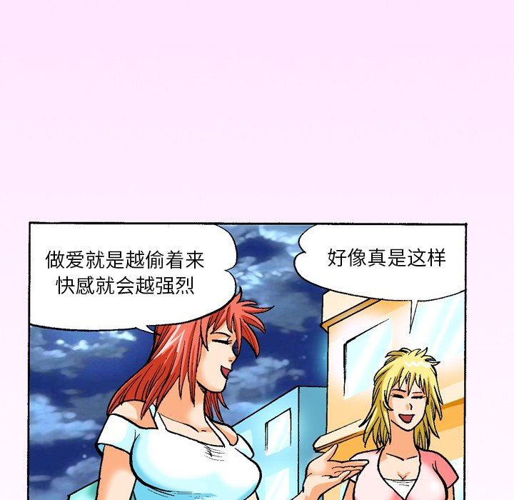 秘密物语第20话