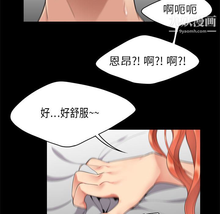性爱百分百第2话