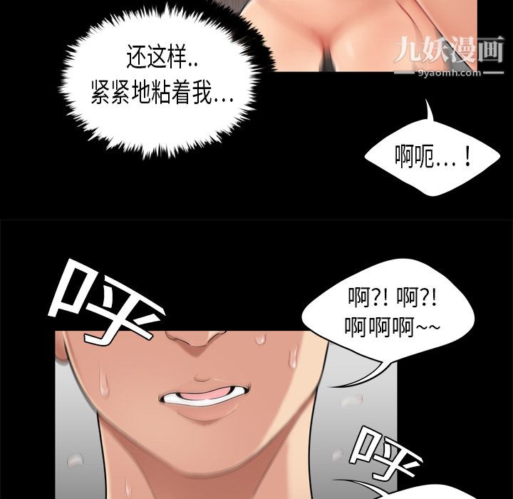 性愛百分百第2話