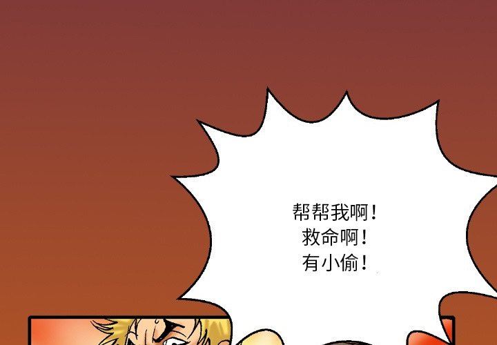 秘密物语第21话