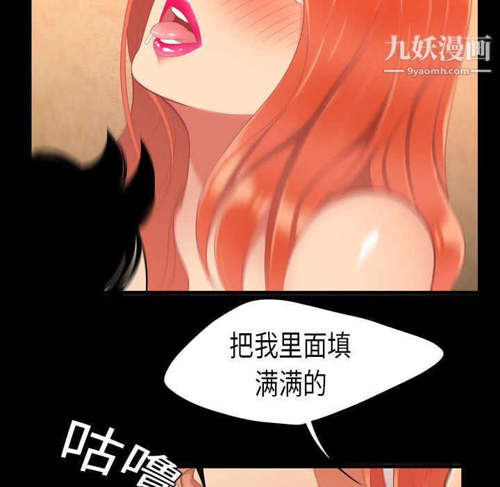 性爱百分百第2话