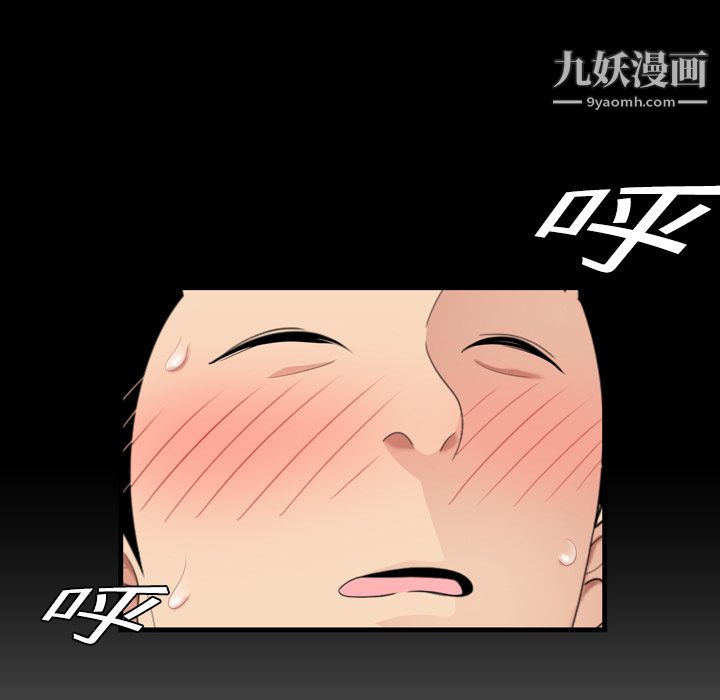 性爱百分百第2话