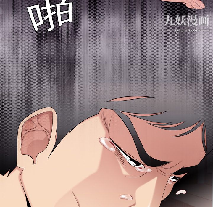 性愛百分百第2話